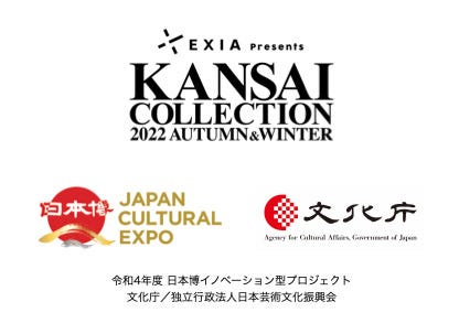 「EXIA Presents KANSAI COLLECTION 2022 AUTUMN&WINTER」日本博文化ロゴ(提供写真)