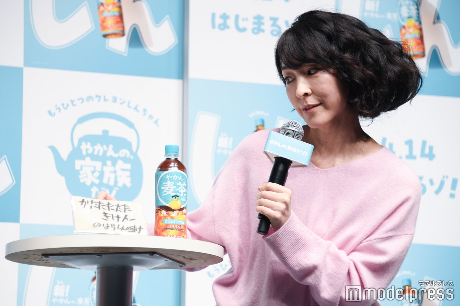 麻生久美子（C）モデルプレス