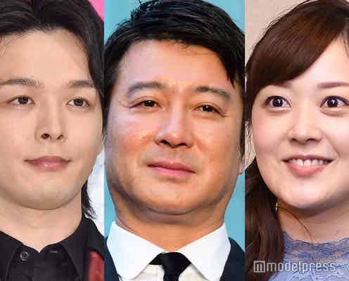 結婚の中村倫也&水卜麻美アナ、交際期間は2年 加藤浩次が明かす「よくバレなかった」