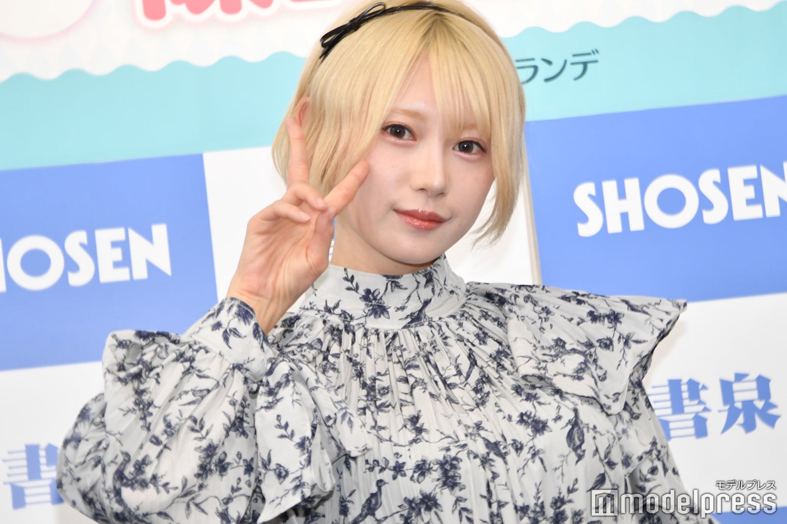 篠崎こころ（C）モデルプレス