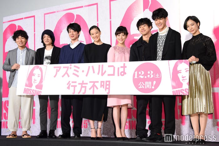 映画「アズミ・ハルコは行方不明」プレミア試写会 (C)モデルプレス