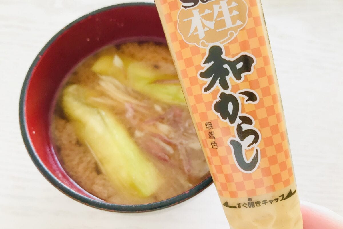 焼きなすの味噌汁