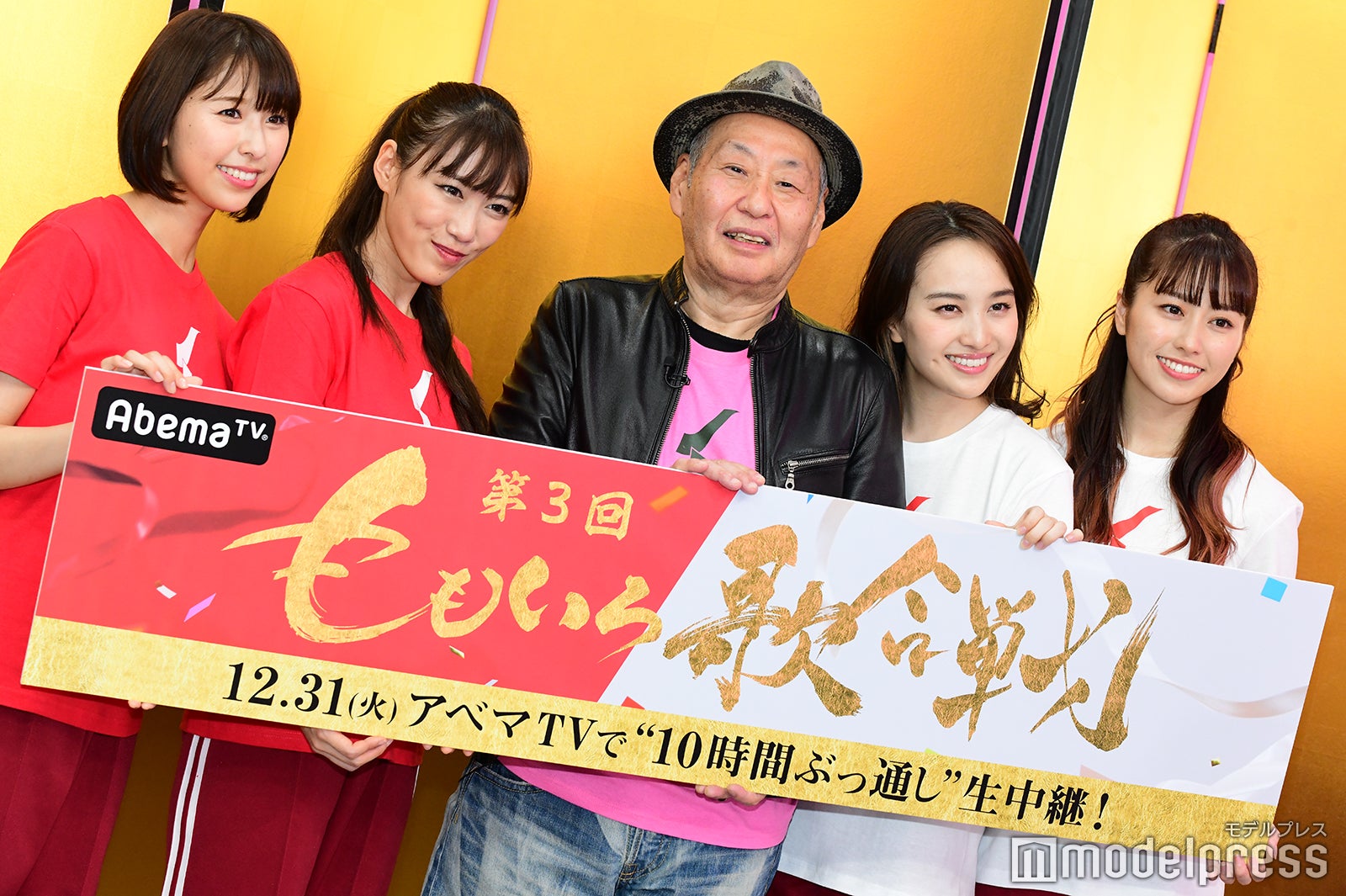 玉井詩織、高城れに、泉谷しげる、百田夏菜子、佐々木彩夏（C）モデルプレス