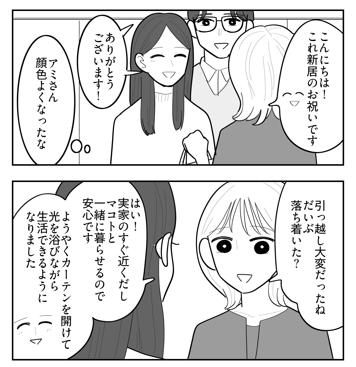 6-4
