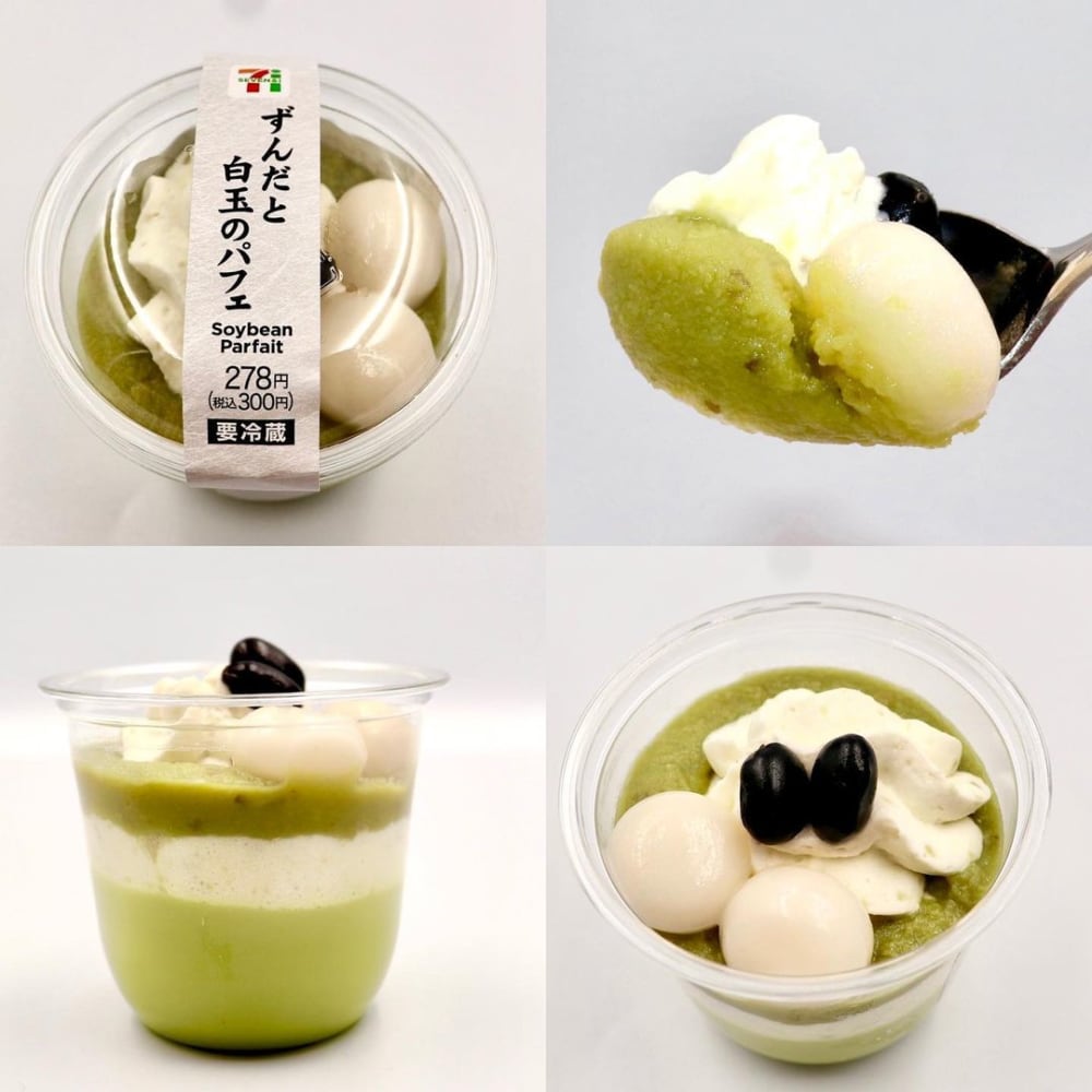 セブンイレブン「ずんだと白玉のパフェ」