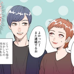 過去の恋愛で学んだ 悲しい恋にならないための教訓5つ モデルプレス