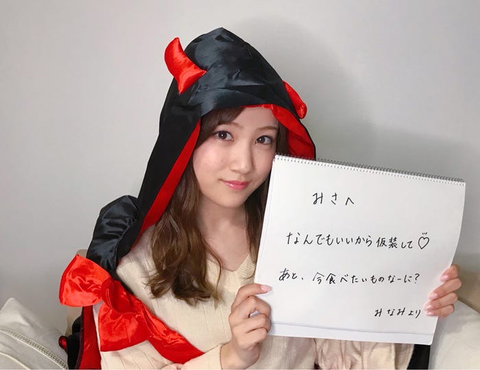 星野みなみ (提供写真)