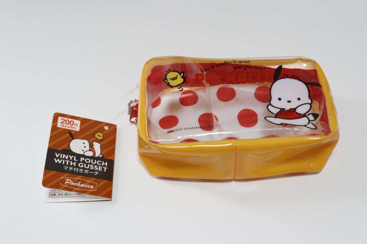 マチ付きポーチ　パッケージ