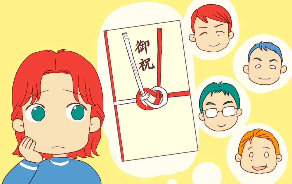 ＜いとこの結婚式のご祝儀＞相場がわからない…交流のない親族だから3万円でいい？5万円くらい？