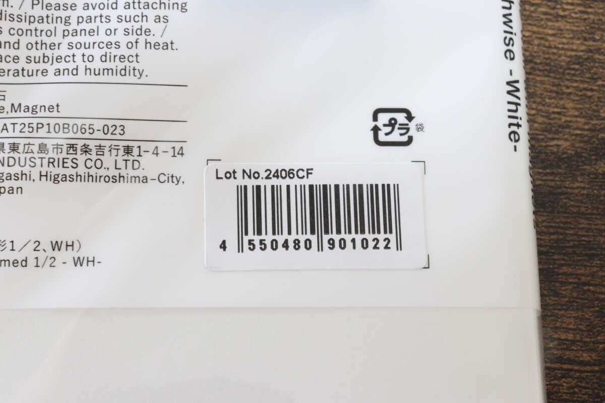 マグネットファイル(A4変形1/2、WH) JANコード マグネットファイル(A4変形1/2、WH) JANコード