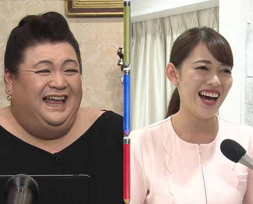 マツコ、現役ナースに「パンチ効いてる…」