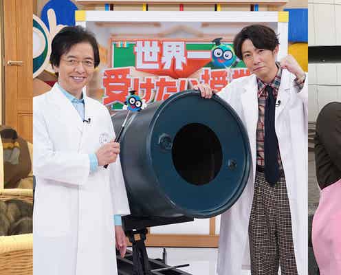 嵐・櫻井翔&相葉雅紀ら、MCシャッフルで豪華企画 日テレ土曜3番組が夢の初コラボ