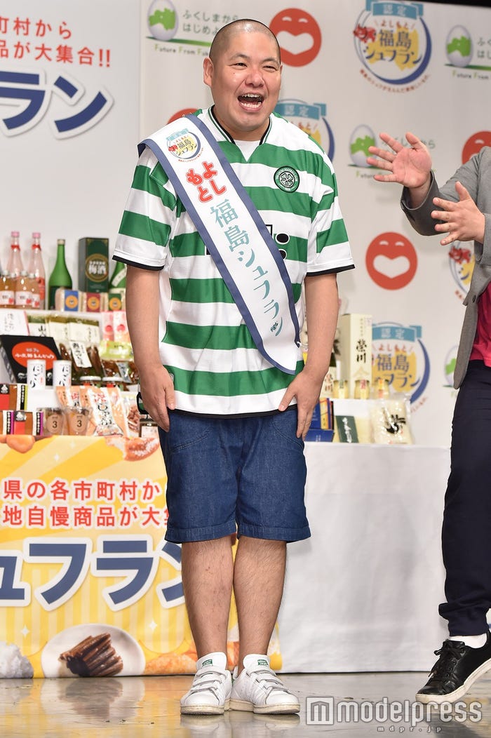 三瓶(C)モデルプレス