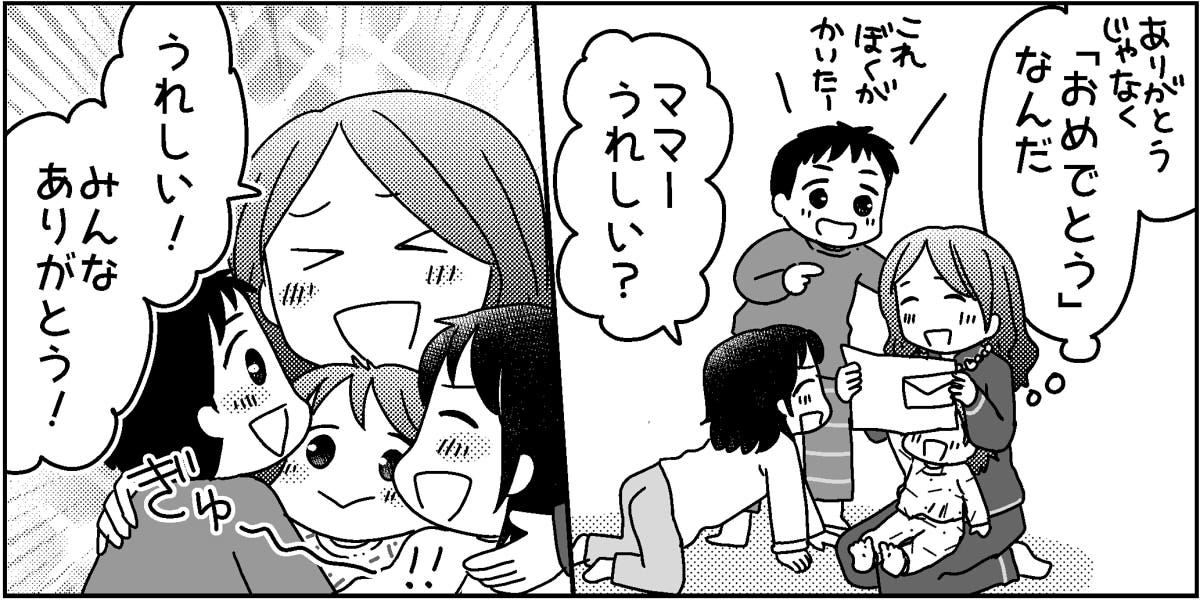 1-3