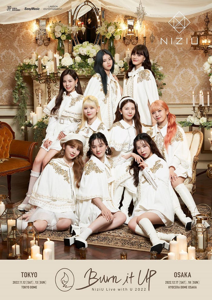 NiziU初ドーム公演「NiziU Live with U 2022 “Burn it Up”」デジタルポスター(提供写真)