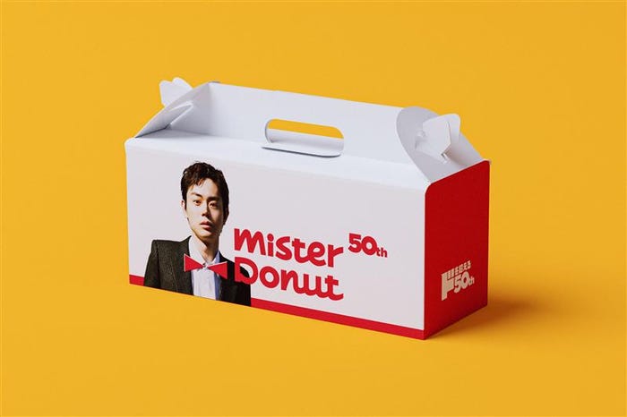 スペシャルテイクアウトボックス/画像提供:ダスキン