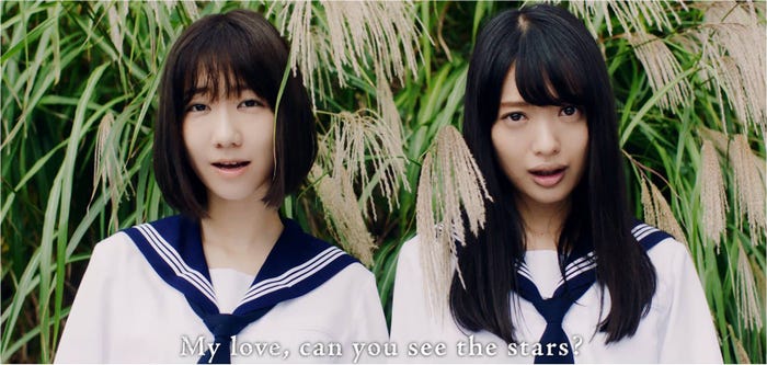 NGT48「世界はどこまで青空なのか?」MVより(C)AKS