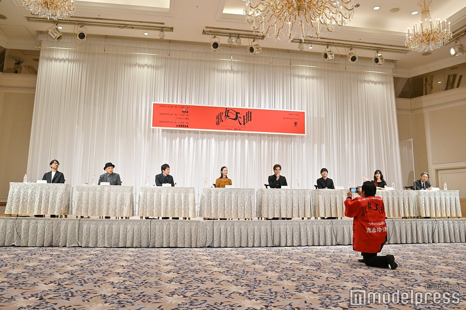 「歌妖曲～中川大志之丞変化～」制作発表 （C）モデルプレス