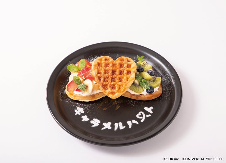 キャラメルハート～甘くって優しくってほろ苦い～税込1,290円（C）SDR inc （C）UNIVERSAL MUSIC LLC