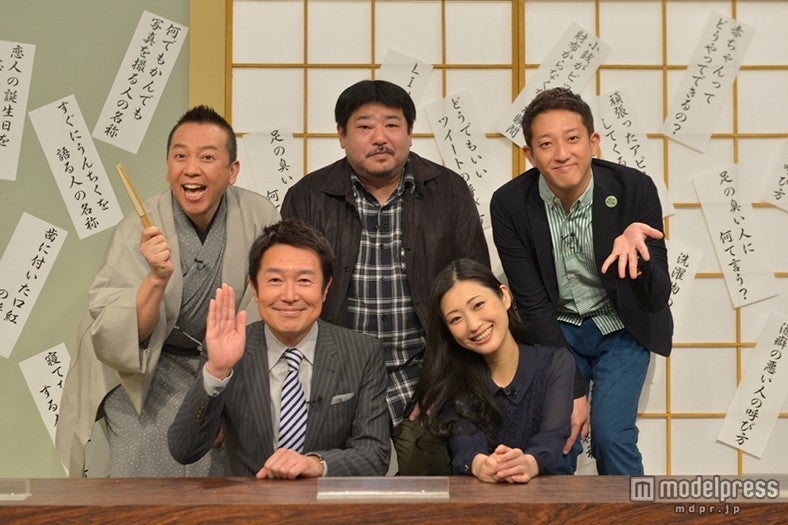 第3週目「新しい日本語つくります。」（C）東海テレビ