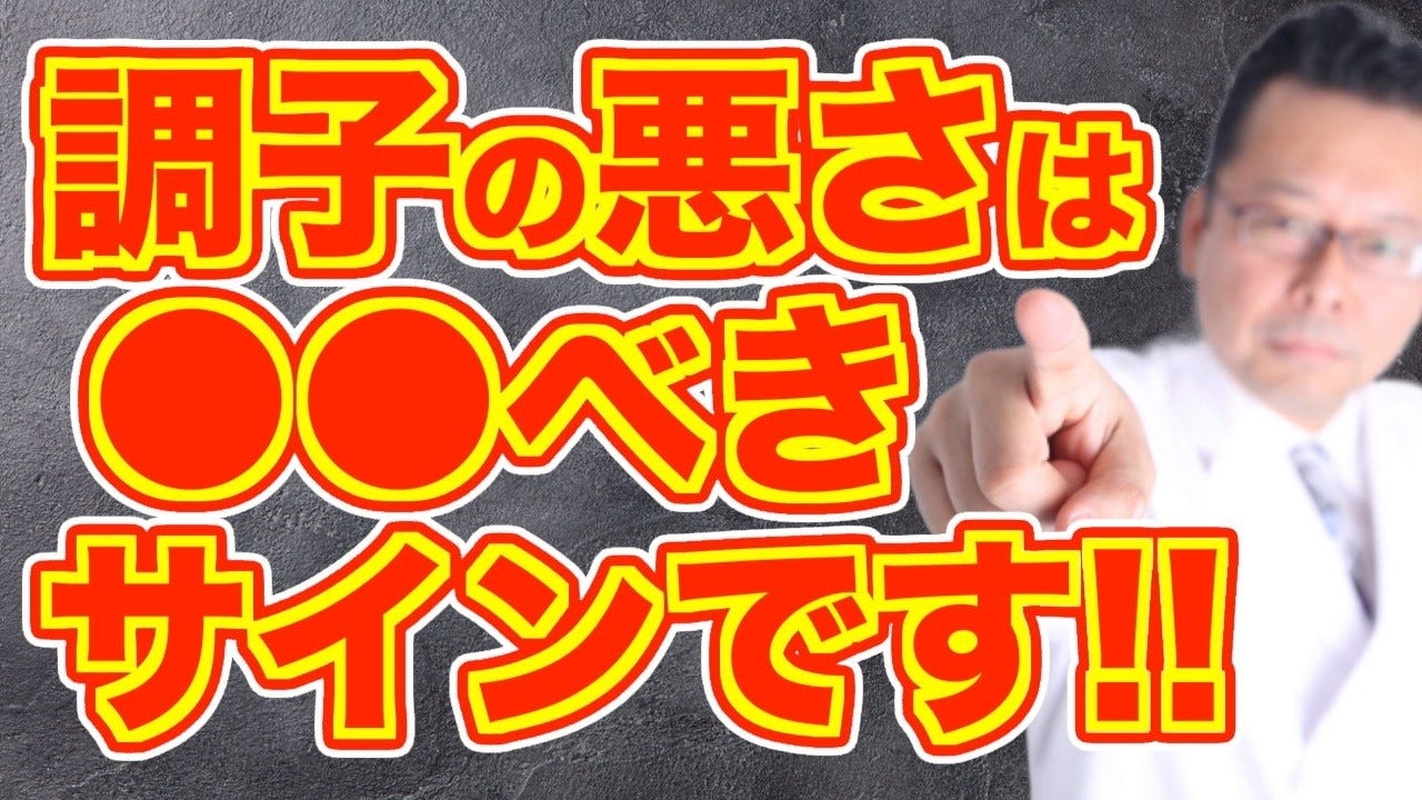 季節の変わり目に体も心もついていかないあなたへ、精神科医が教えるセルフケアの極意