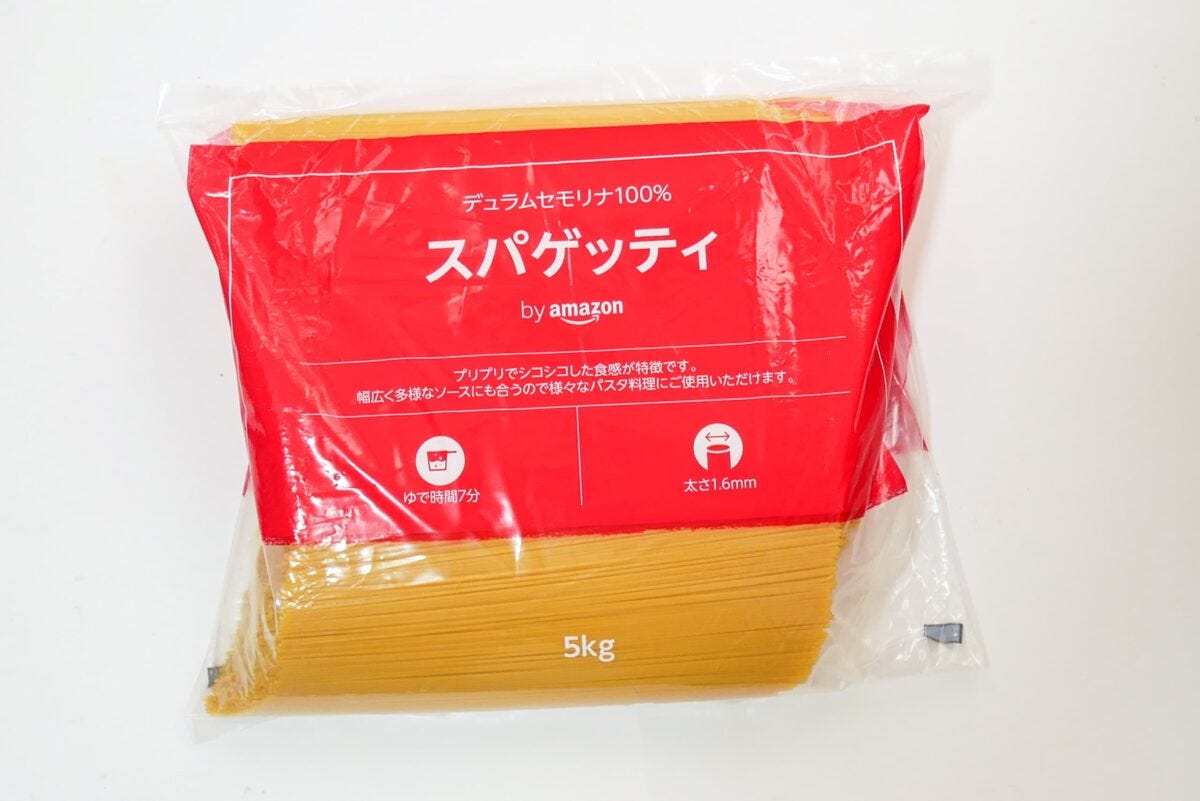 Amazon・スパゲティ