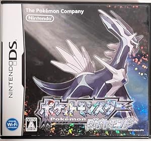 『ポケットモンスター
