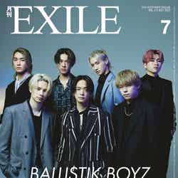 『月刊EXILE』7月号（5月27日発売）裏表紙：BALLISTIK BOYZ from EXILE TRIBE（画像提供：LDH）