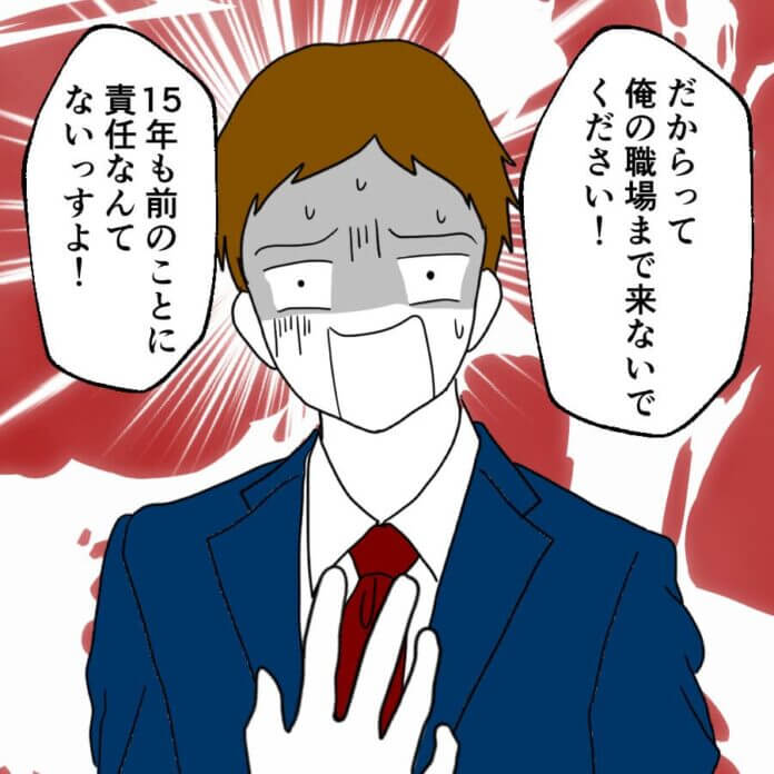 第75話