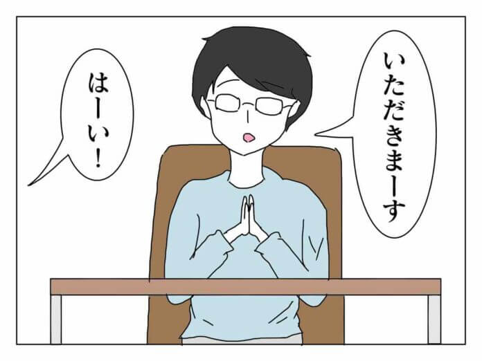 妻の努力に夫は……
