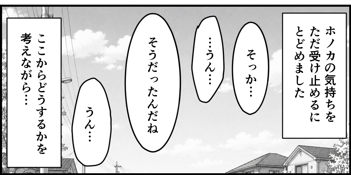 【修正版】9_1_2