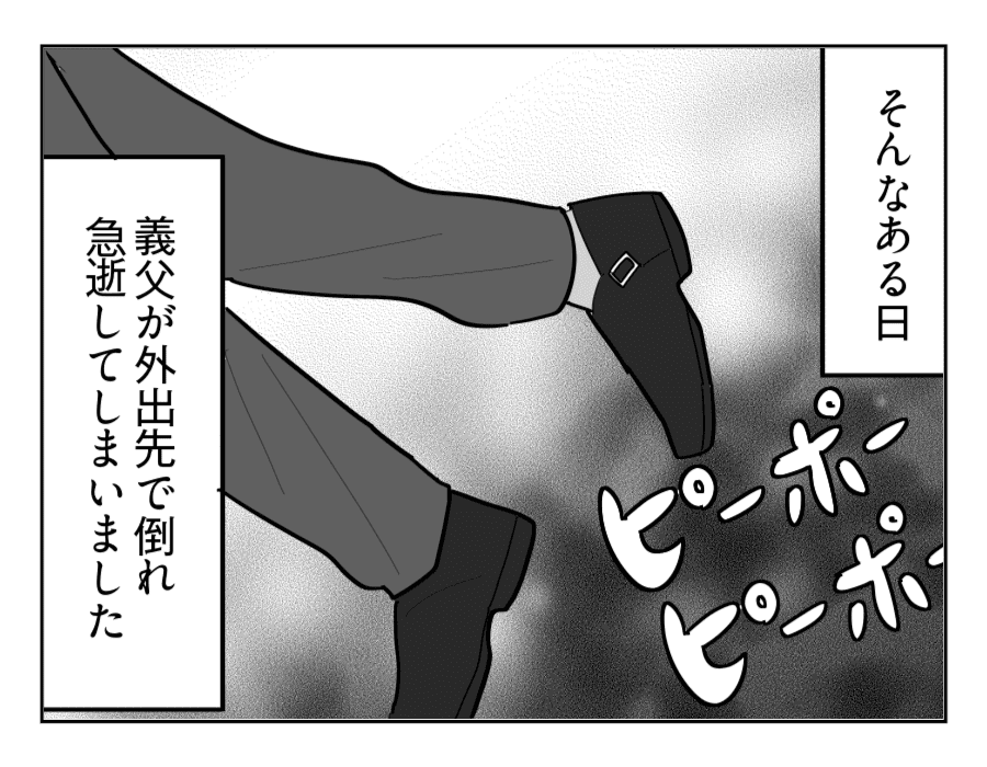 5-1