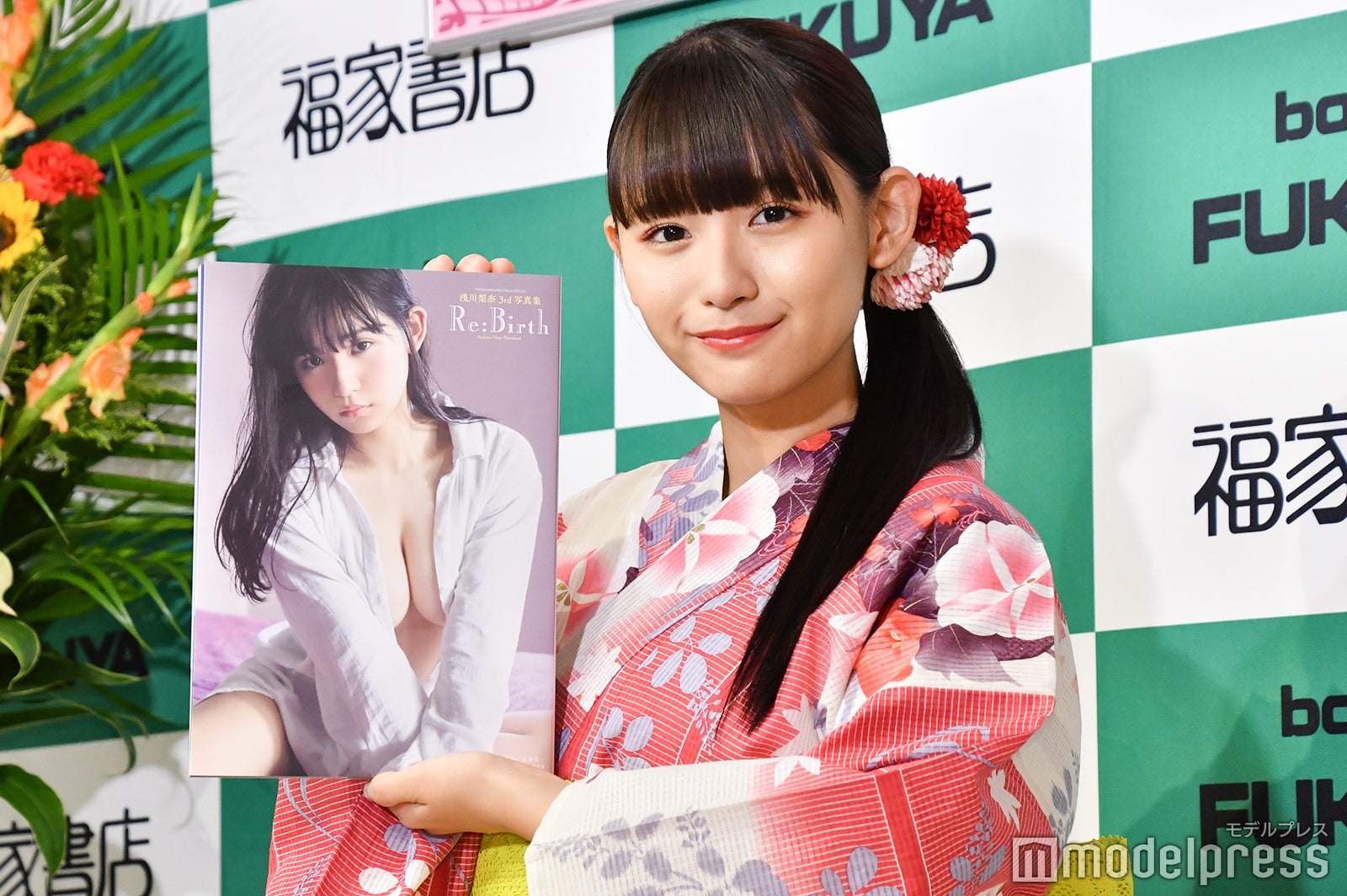 浅川梨奈（C）モデルプレス