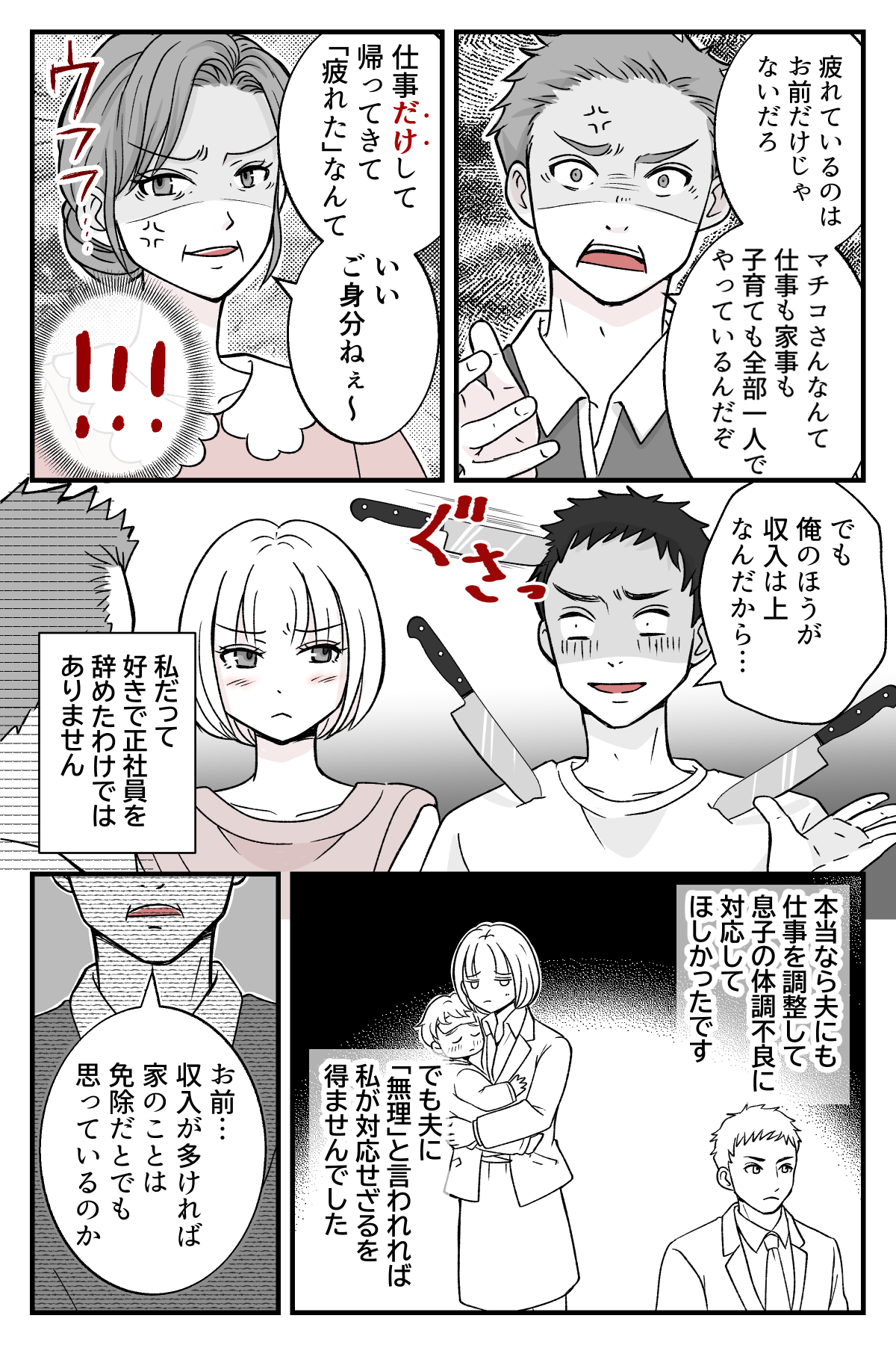 【修正版】4_2