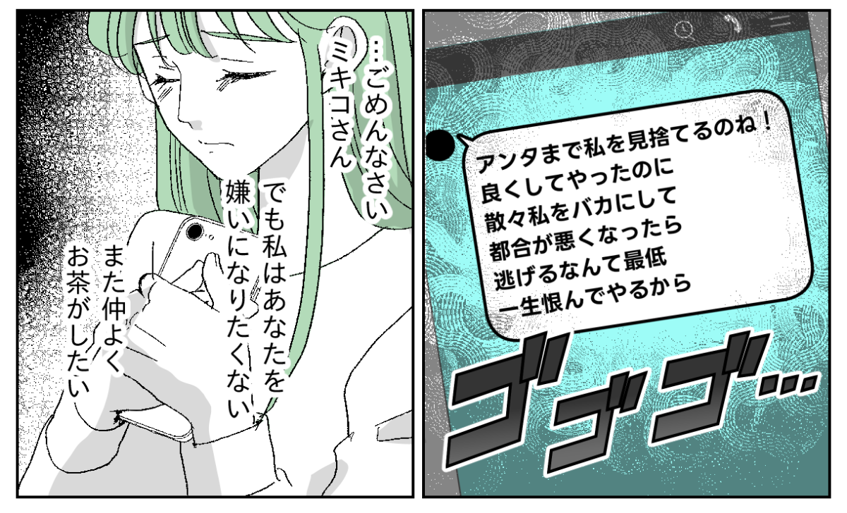 5−1−2