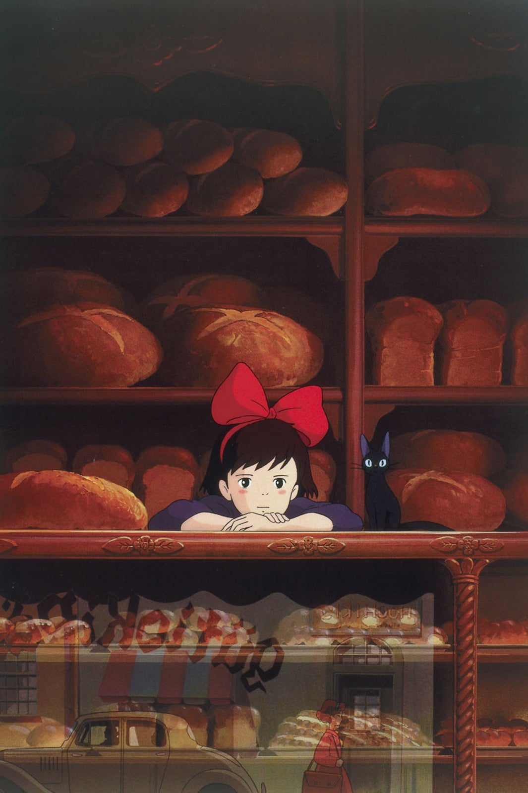 「魔女の宅急便」（C）1989 角野栄子・Studio Ghibli・N