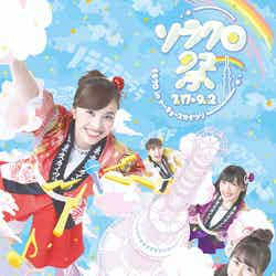 ソラクロ祭ももクロ in トーキョースカイツリー(C)TOKYO-SKYTREE