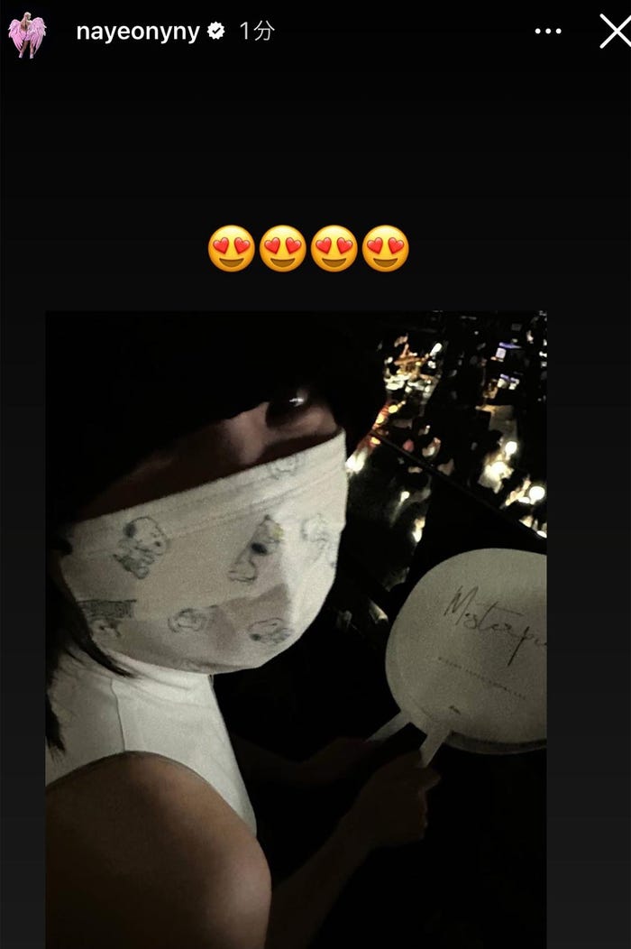 ナヨンInstagramストーリーズより