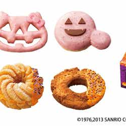 ハローキティとコラボレーションした「ミスドハロウィーンドーナツ」
