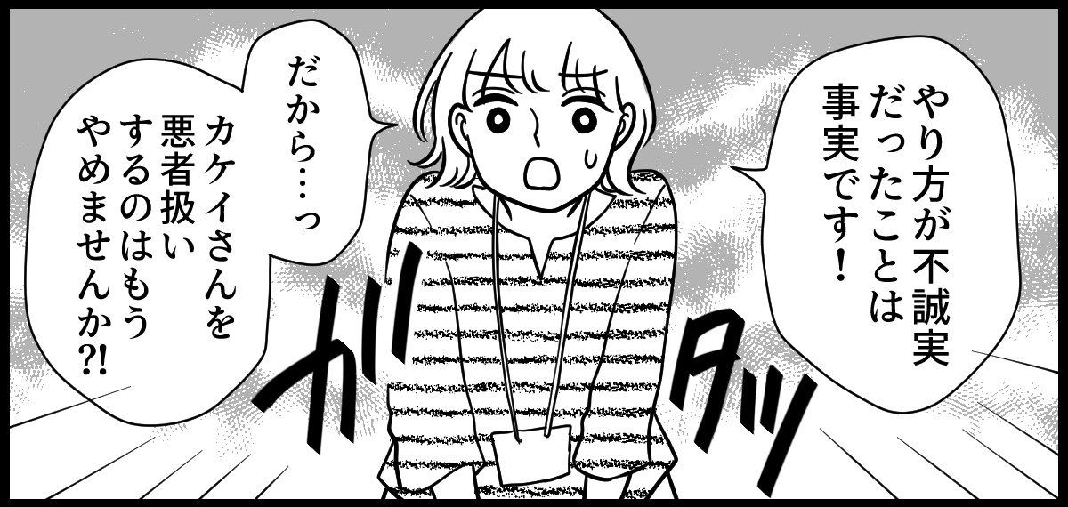 PTA役員決め