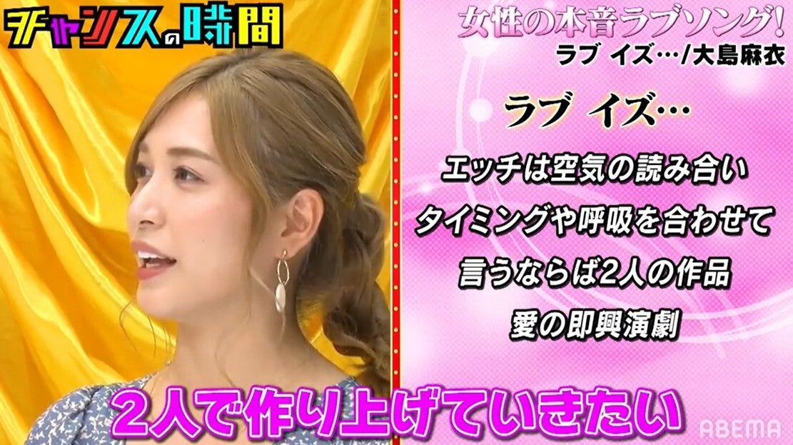 まるでジョン レノン 元akb48大島麻衣 奥深い 女性の本音ソング に拍手喝采 モデルプレス まるでジョン レノン 元akb48大島麻衣 奥深い 女性の本音ソング に拍手喝采 モデルプレス