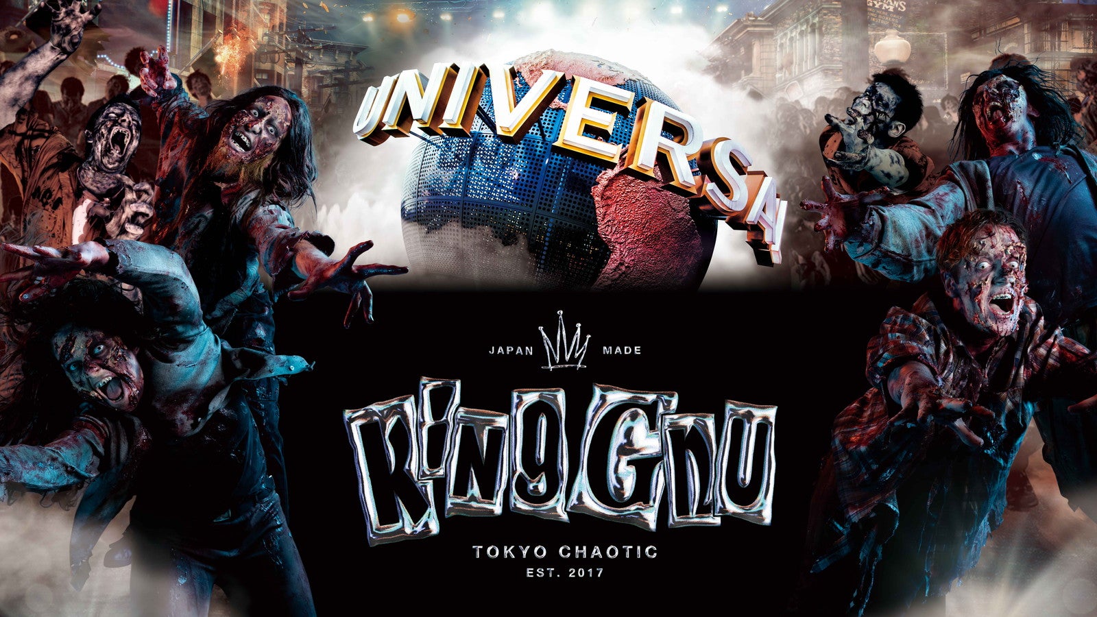 「ゾンビ・デ・ダンス」でKing Gnuとの初コラボレーションが決定／画像提供：ユニバーサル・スタジオ・ジャパン