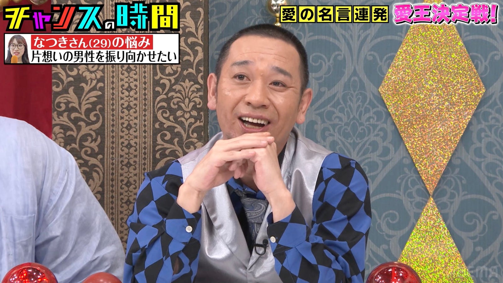 大悟「チャンスの時間」（C）AbemaTV,Inc.