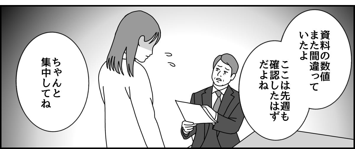 【修正版】5_2_3