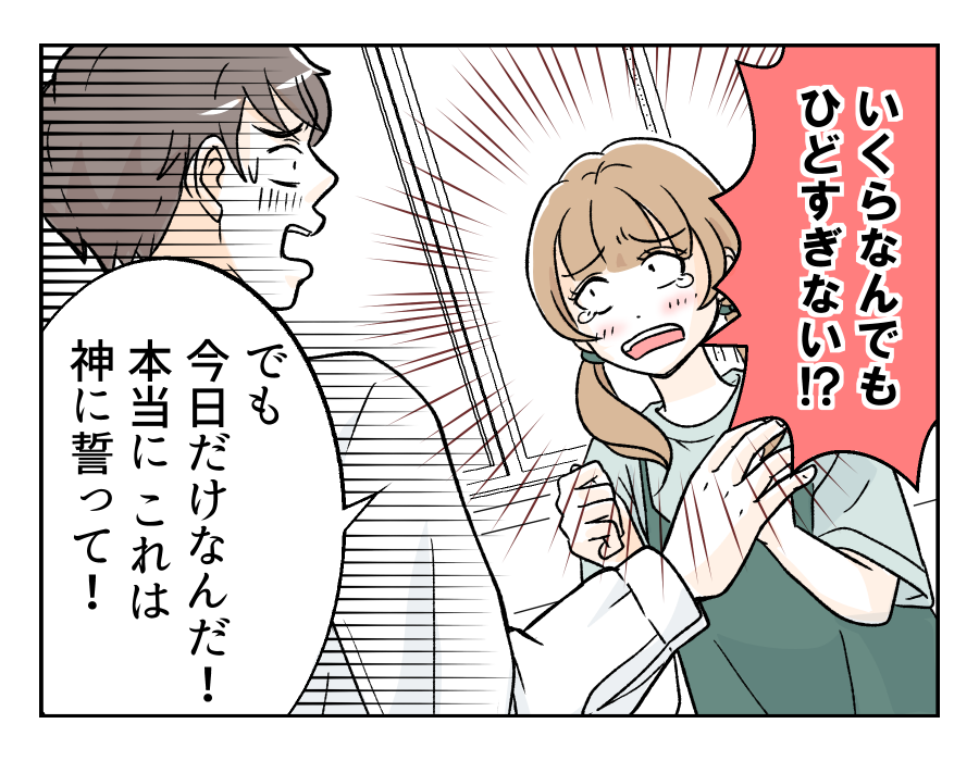 obentoudukuriha_9_2