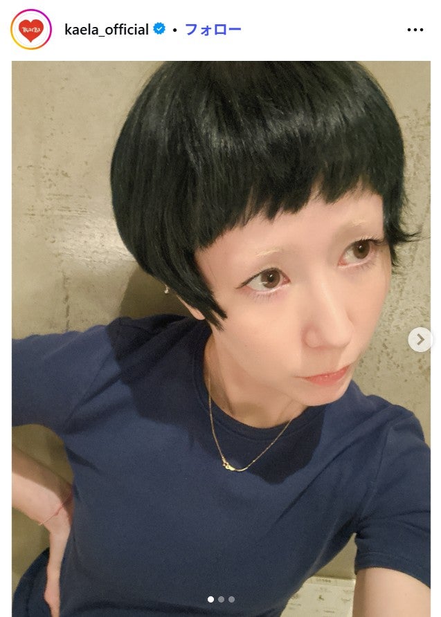 木村カエラInstagramより