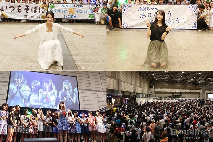 倉持明日香 松井玲奈が最後の握手会 小嶋陽菜は猫の仮装でサプライズ登場 モデルプレス 倉持明日香 松井玲奈が最後の握手会 小嶋陽菜は猫の仮装でサプライズ登場 モデルプレス