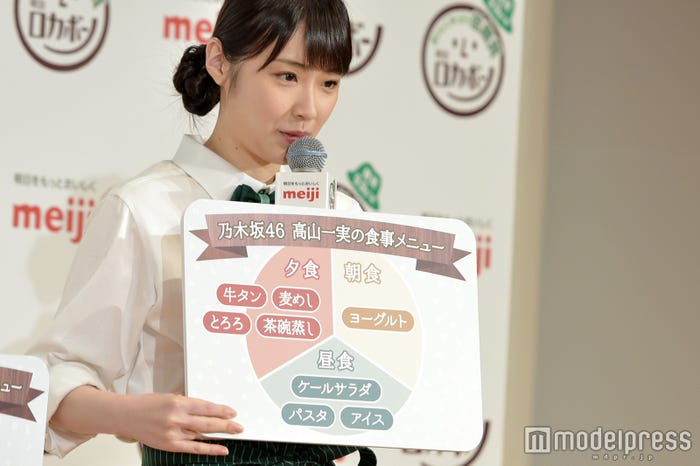 高山一実(C)モデルプレス