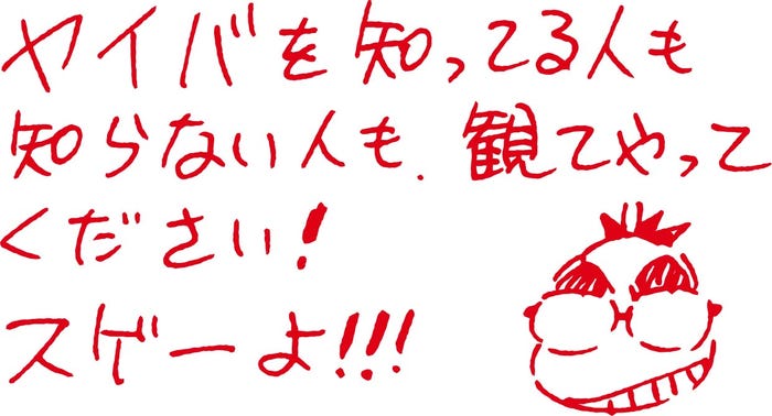 青山剛昌コメント(C)青山剛昌/小学館