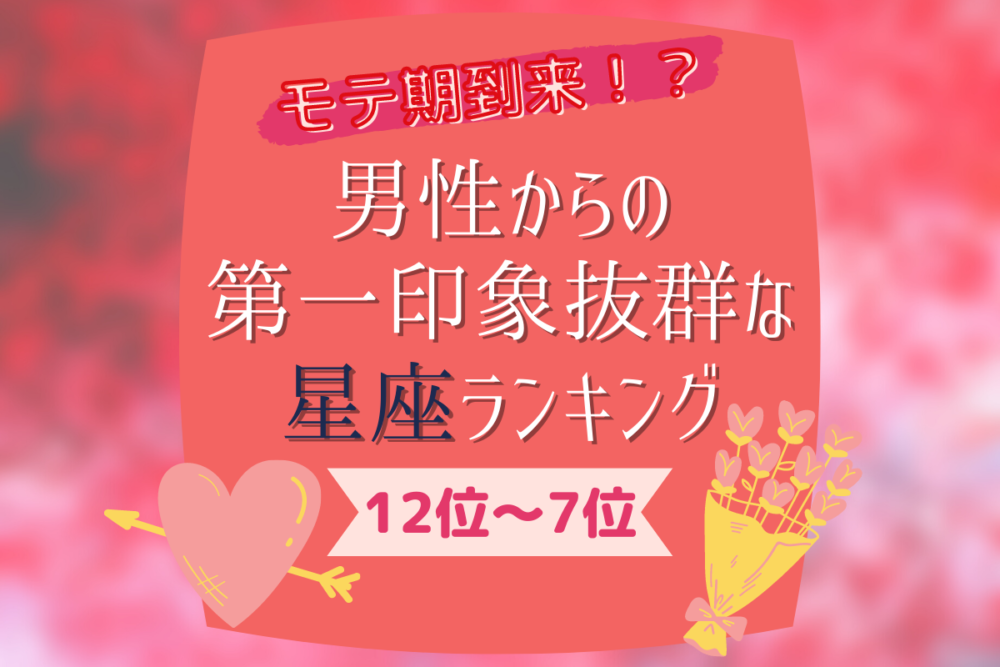 実は 嫉妬心メラメラ 男性の ヤキモチ サイン モデルプレス